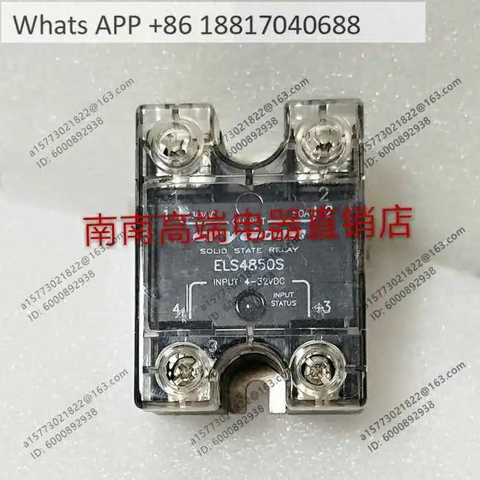 Solid State Relay ELS4850S, ELS4825S, ELS4890S, Quality Assurance