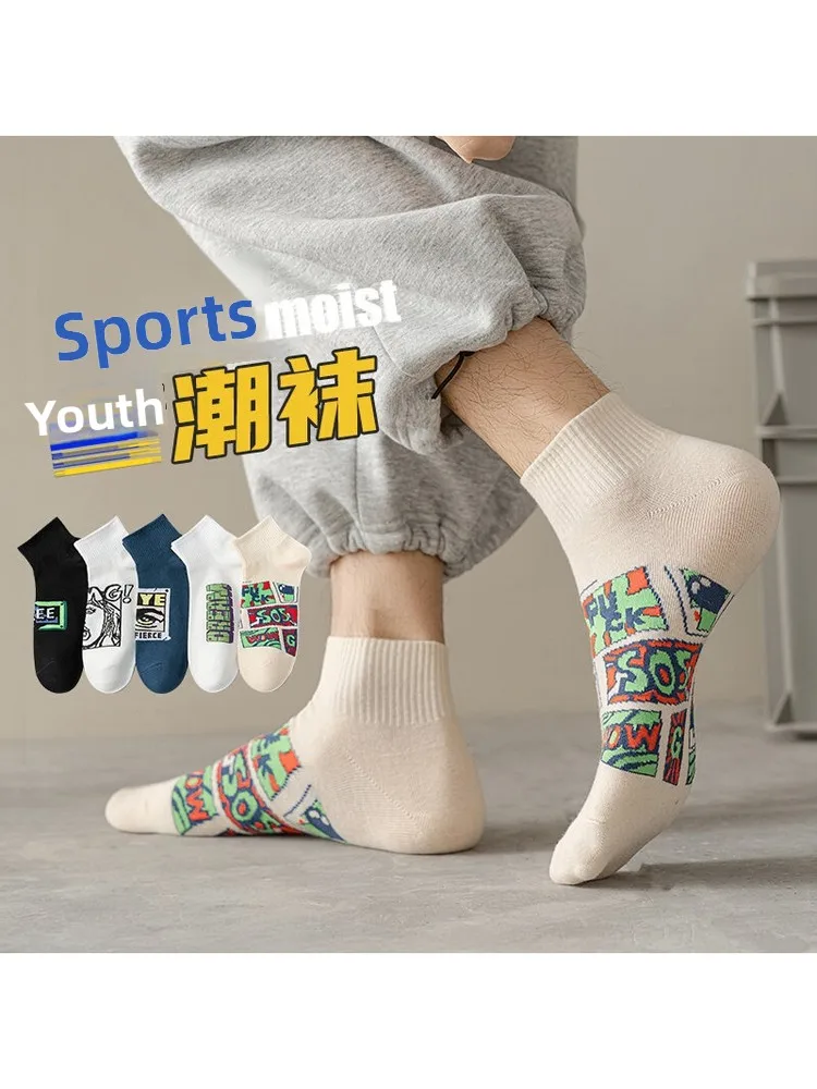 boys-cotton-sport-socks-anti-odor-summer-short-socks-middle-school-students-big-kids-sport-trendy-socks-breathable-ankle-socks
