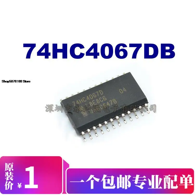 

5 шт. 74HC4067DB Оригинальный Новый Быстрая доставка