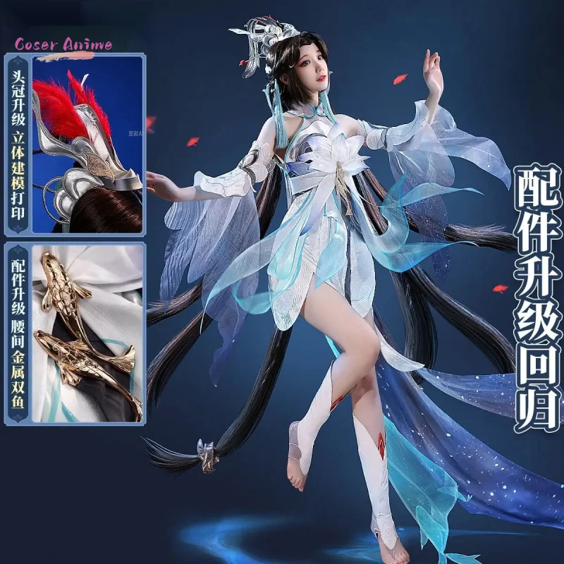 【Coser】أزياء تنكرية لشرف الملوك Da Qiao زي موحد لحفلات الهالوين وحفلات الكرنفال وعيد الميلاد وملابس الأدوار