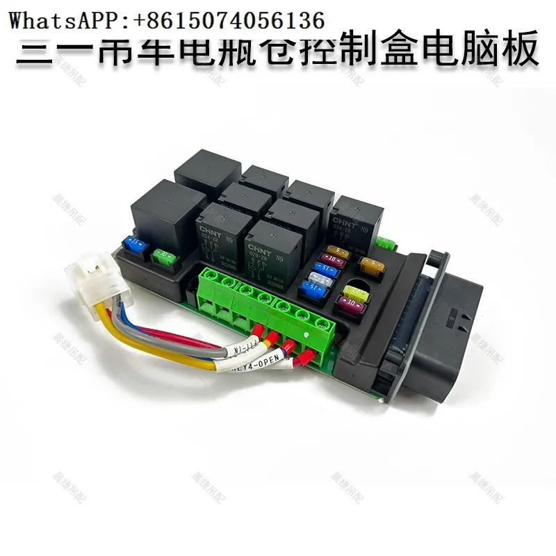 Crane chassis battery compartment circuit board distribution box control board