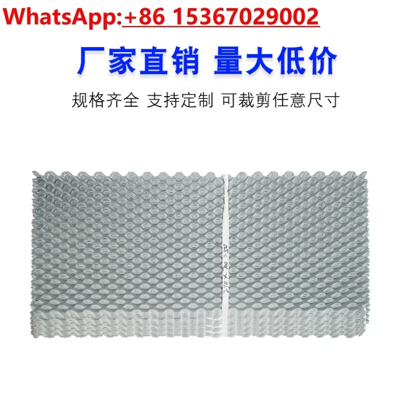 Cooling tower return air network return air network/water tower into the trend fence  Anti-flying water into the wind network