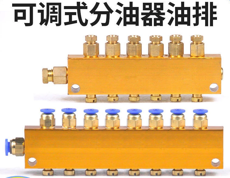 Type B adjustable oil discharge oil separator TK resistance proportional distribution valve electric lubricating oil pump quick