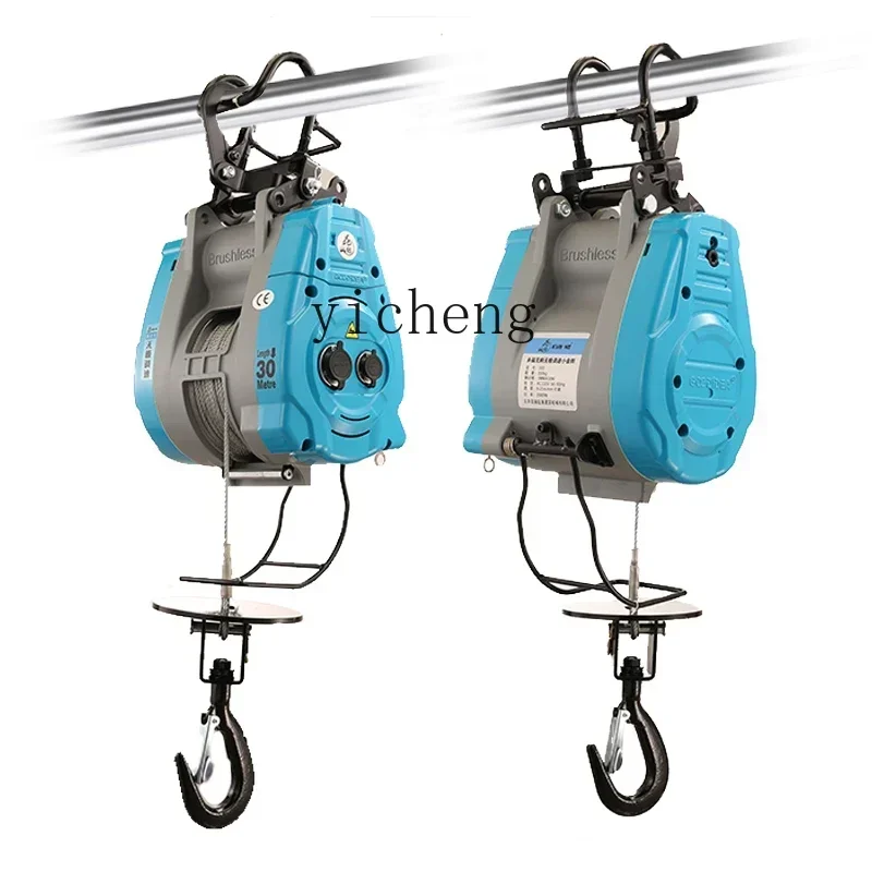 stepless speed regulation small diamond brushless frequency conversion electric hoist 220v suspension lifting household crane
