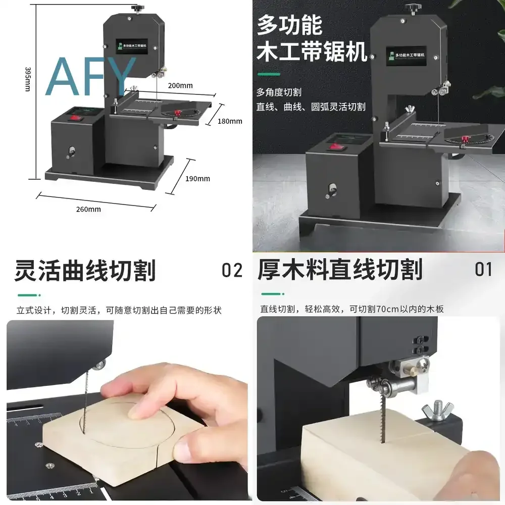 Small Household Vertical Woodworking Band Saw for Curve Shaping Cutting Machine for Metal Wood Plastic Benchtop DIY Workshop
