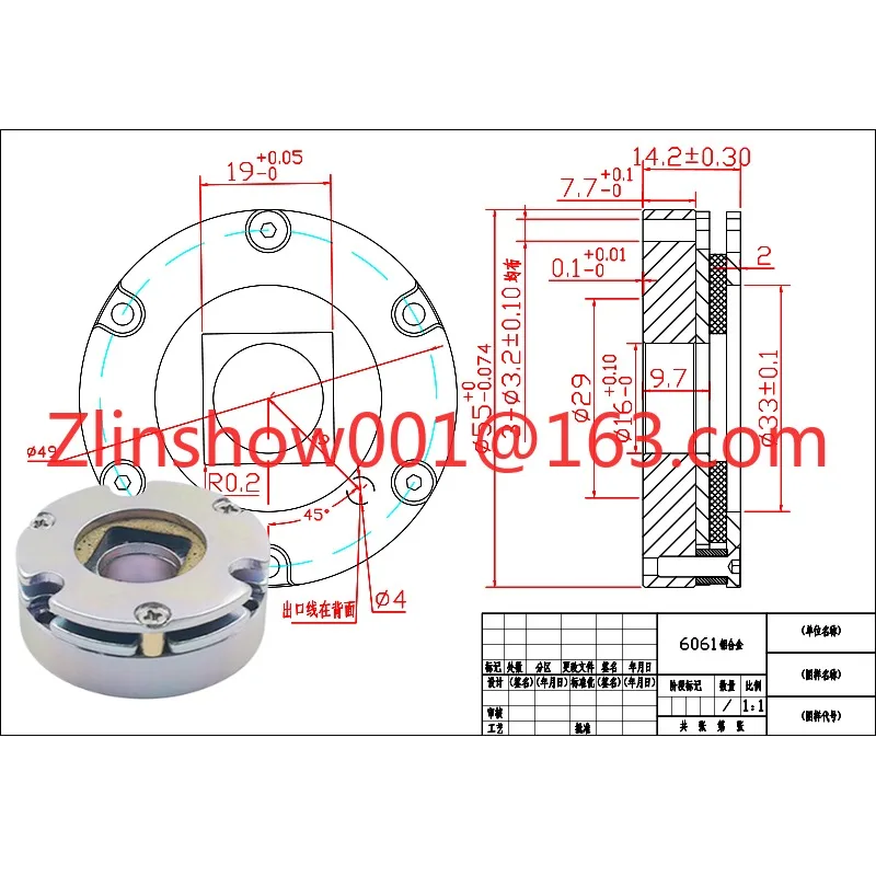 Motor Brake Mechanical Brake Spring Brake DC12V 24V