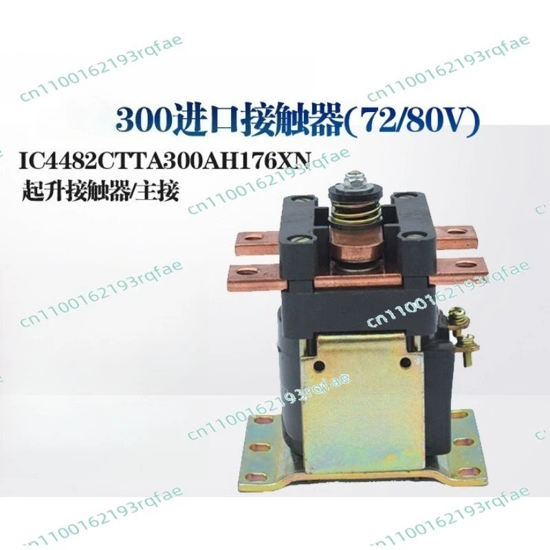 Contactor (72/80V) IC4482CTTA300AH176XN Forklift Parts Relay