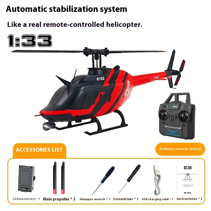 Six channel brushless aileron free helicopter electric stunt remote control airplane model children's toy birthday Christmas