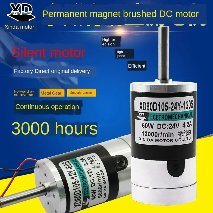 

12 V6000rpm/24Vrpm Brush DC Mute Electric Machine 60W Forward And Reverse Speed Governing High-Speed Hollow Shaft Motor