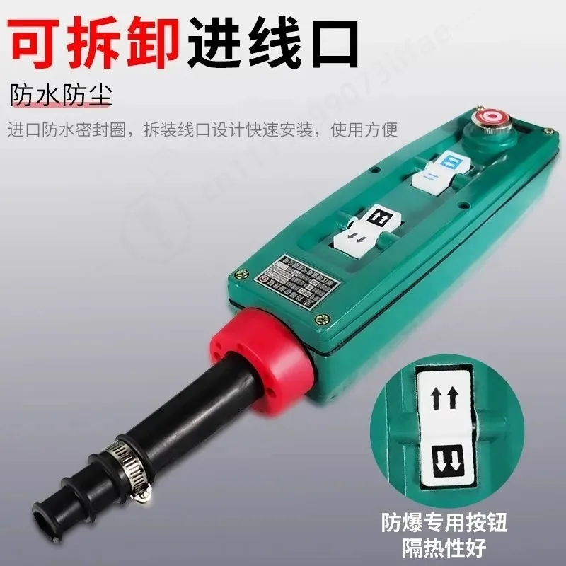 Crane driving explosion-proof electric hoist control handle operation button switch BAK21/31/41/51/71