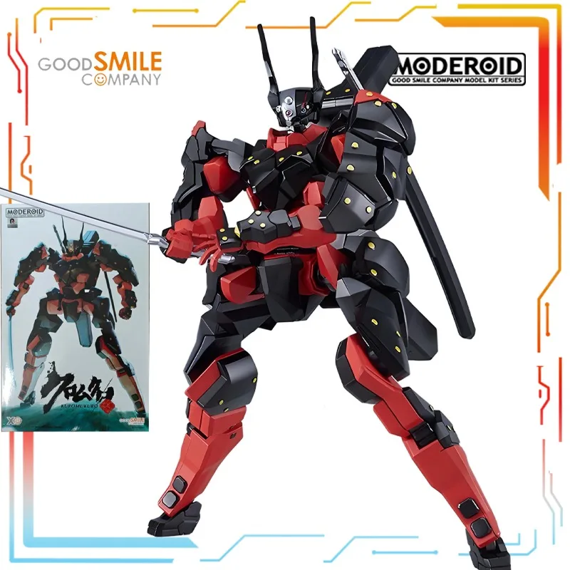 Gsc Original Modero…