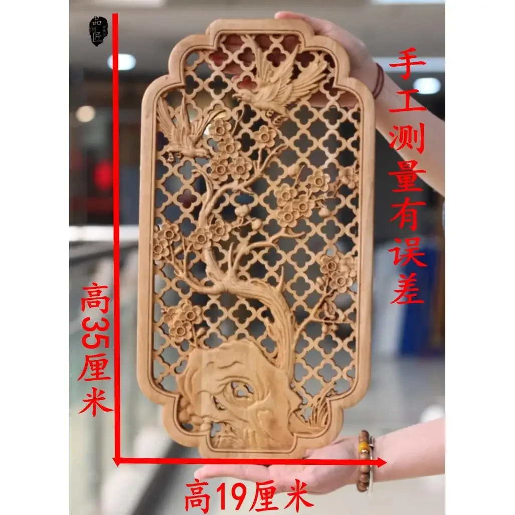 New Chinese Style Hollow Wood Carving Seasonal Flower Bird Camphor Wood Decoration Auspicious Home Furnishing Art