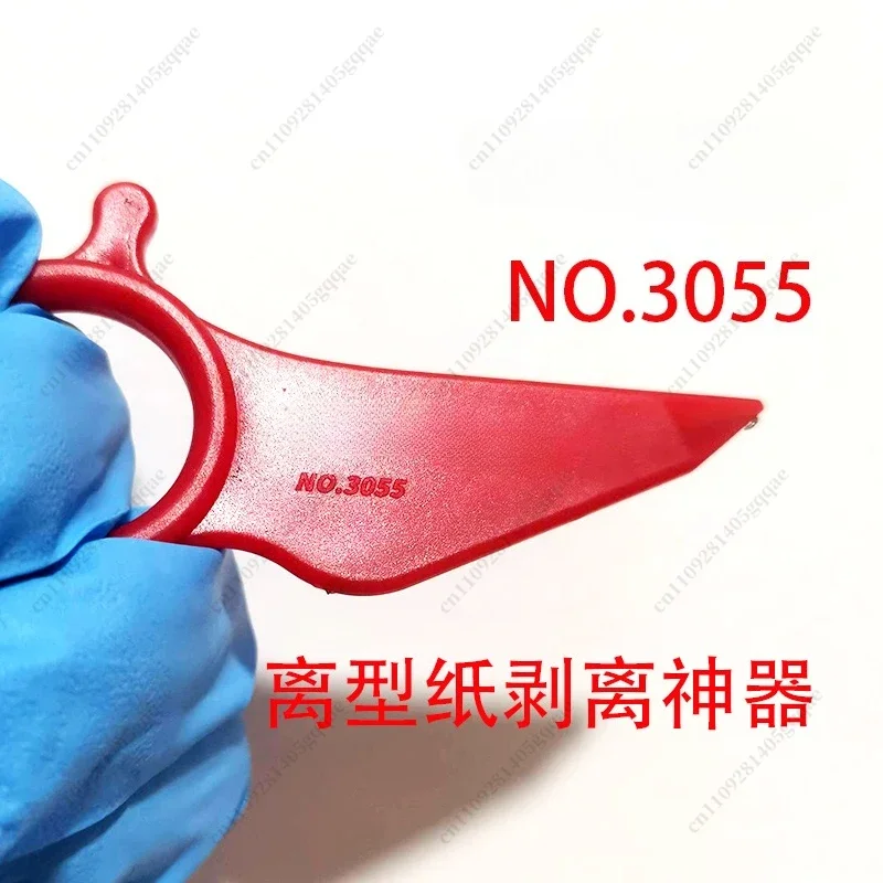 OYLP NO.3055 Release Paper Stripper, Double-sided Tape Tear-off Paper Artifact 1 Second 1 Speed
