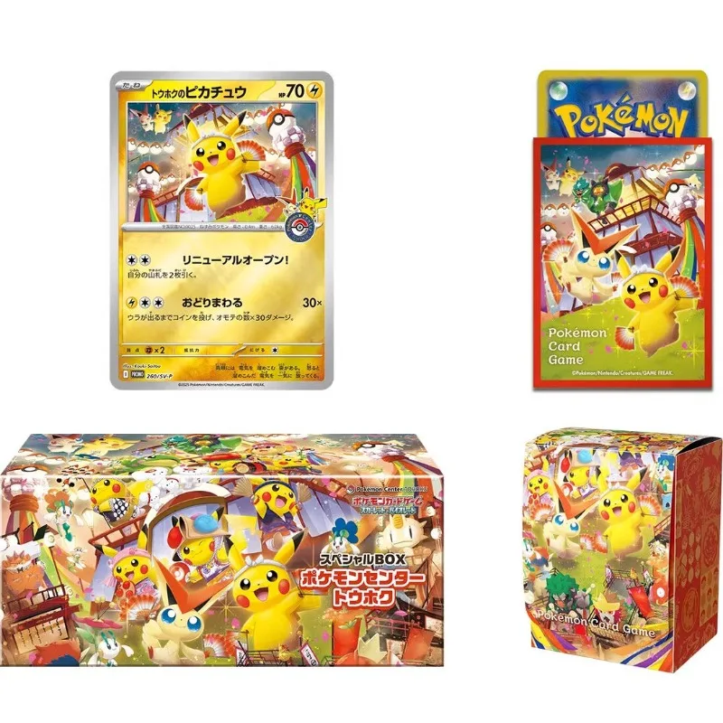 오리지널 pkm 트레이딩 카드 게임 PTCG 정품 일본어 버전 피카츄 도호쿠 후쿠오카 히로시마 한정판 특별 행사 박스
