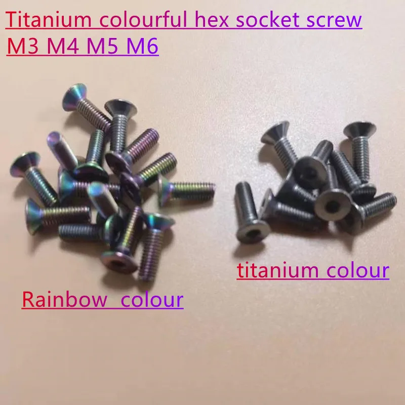 5-10pcs  Titanium screw  DIN7991 m3 m4 m5 m6 TA2 GR2 Titanium Rainbow / titanium colour Flat Hex countersunk allen socket screw