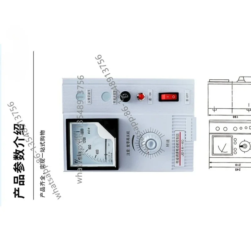 electromagnetic-governor-jd1a-40-controller-with-wire-speed-switch-40a60a90a-factory-direct-sales