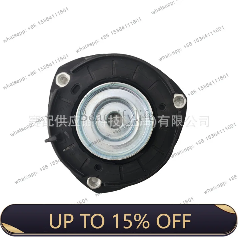 LJY is suitable for L175Q0412331E, 5Q0412331D front vibration damping top glue