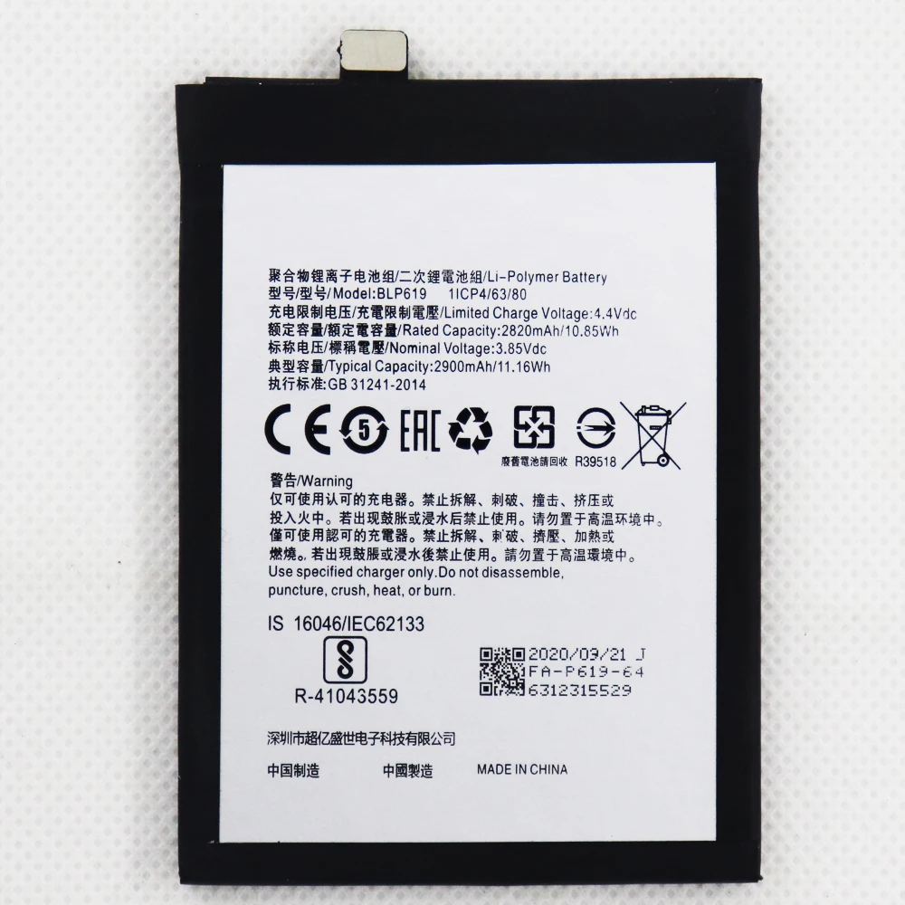 ISUNOO 2900mAh BLP619 Battery For OPPO A57 A57M a57T Cell Phone