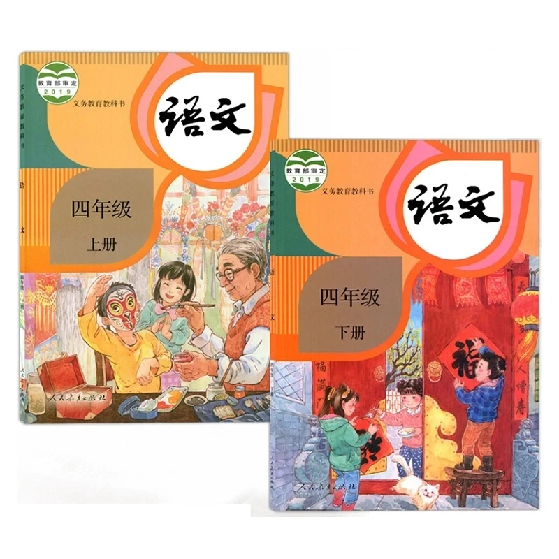 6 Books Grade 4-6 Upper And Lower Volumes Textbooks Primary School Students Learning Chinese Pinyin Character Mandarin Books