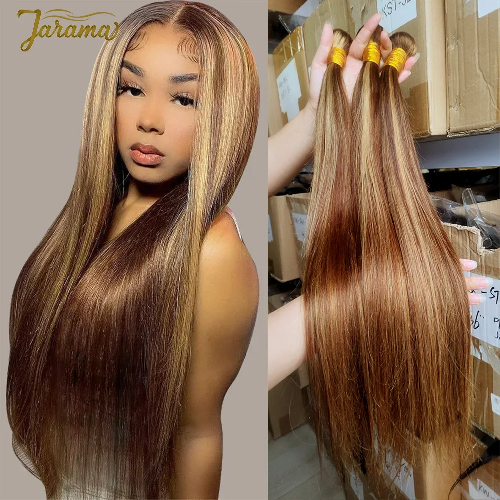 Hightlight P4/27 Human Hair Bundles Straight 24 26 Inches Brazilian 100% Human Hair Bundles Natural Human Hair Women 100% Human Hair Extension Weaves