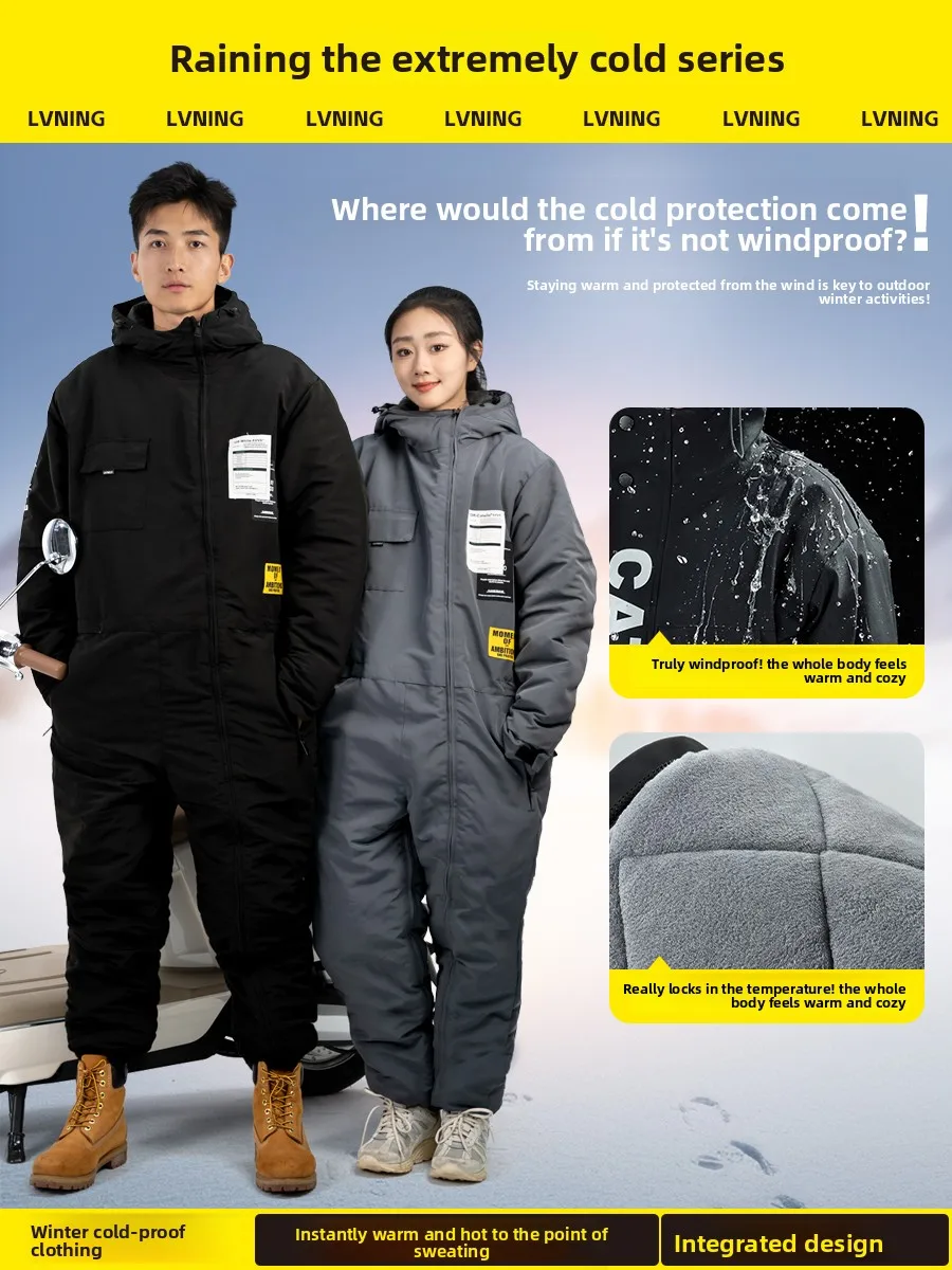 Men Women Winter Velvet Thickened Cold-Resistant - 40 Degrees Cycling Cold-Proof Clothing Outdoor Sports Cold-Proof Onesie