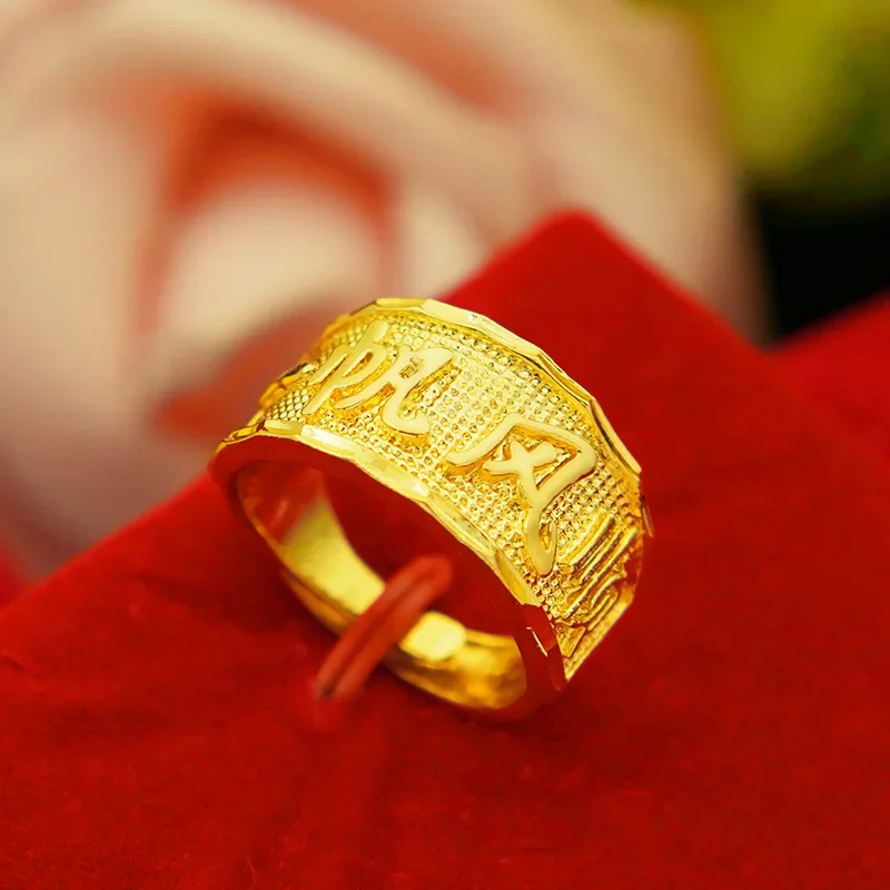 

9999 Real Gold 24K Gold, Men's All the Best Open Ring, Smooth Sailing Printed Open Ring