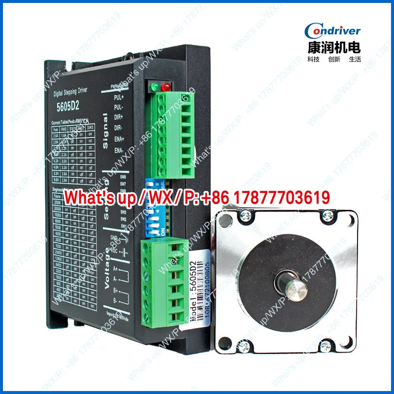 5605D2 digital two-phase stepper motor driver 57HS4376-8-DB brake stepper motor