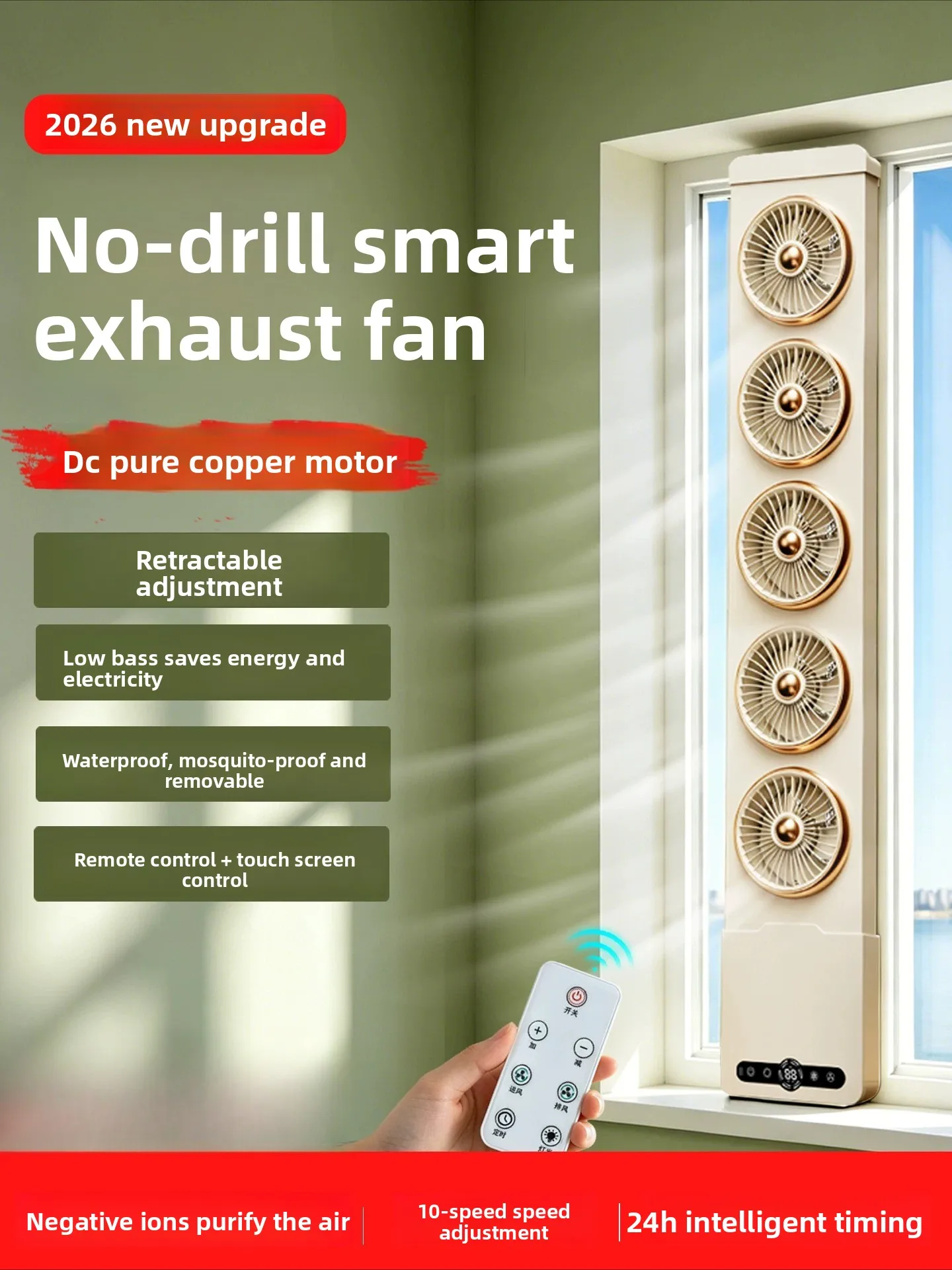 Non-punching window exhaust fan Powerful exhaust fan DC pure copper motor Ventilation fan Silent window kitchen smoke exhaust