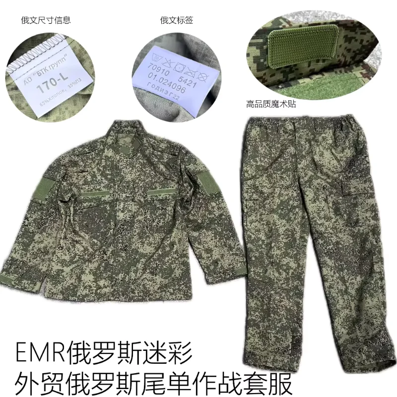 russian-emr-little-green-man-vkbo-btk-jungle-combat-tactics-military-fan-set