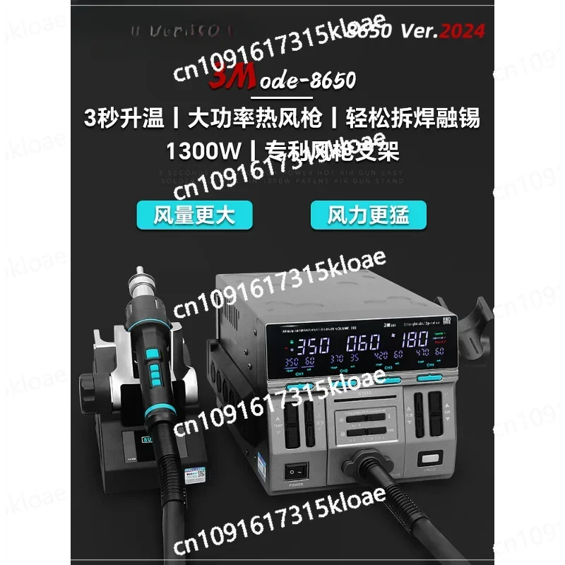 New 3MOED-8650 heat gun, industrial-grade high-power mobile phone repair CPU dismantling and welding table