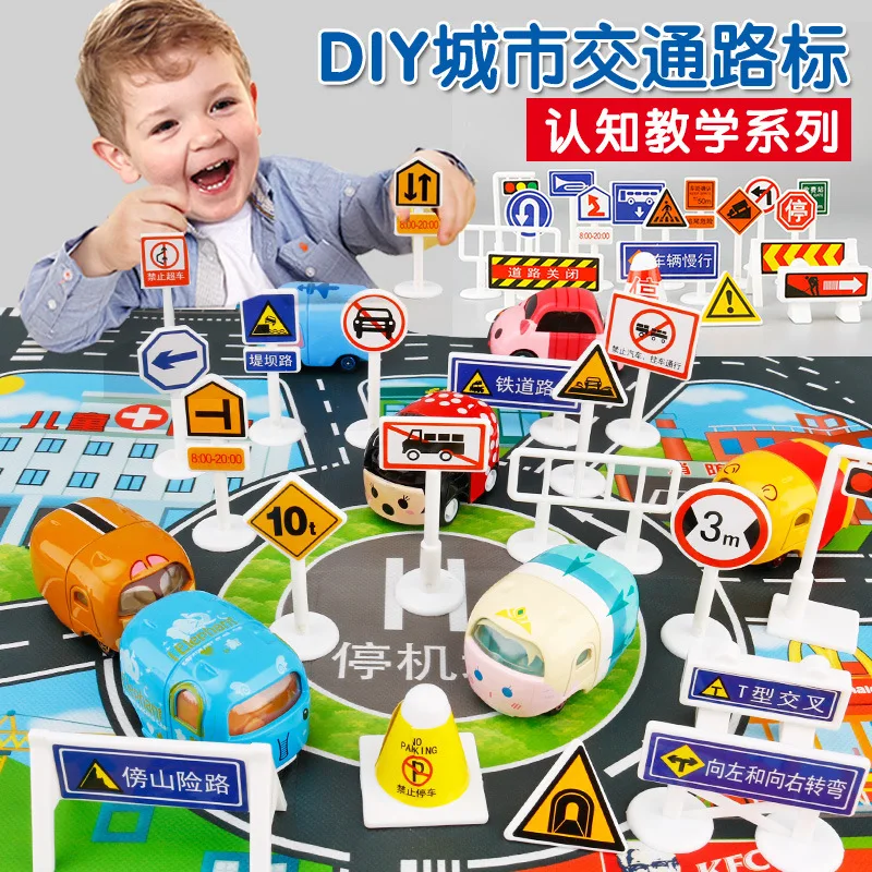 18pcs Car Accessories Road Sign Traffic Model Creative Toy Diy City Parking Script Educational Toys for Kids Game Gift M20