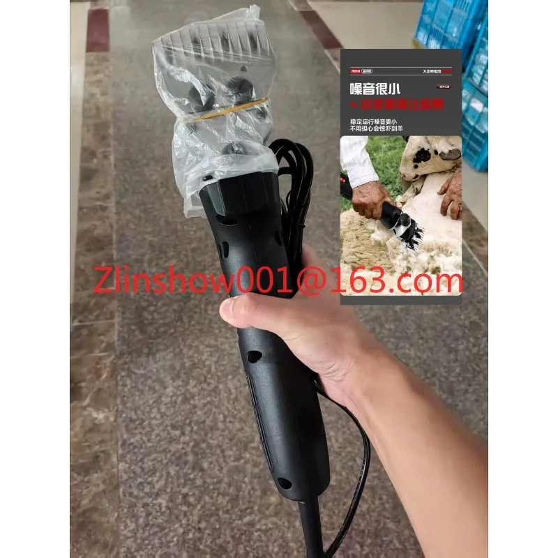 Electric wool shearing electric shearing machine beating wool shaving high-power electric scissors