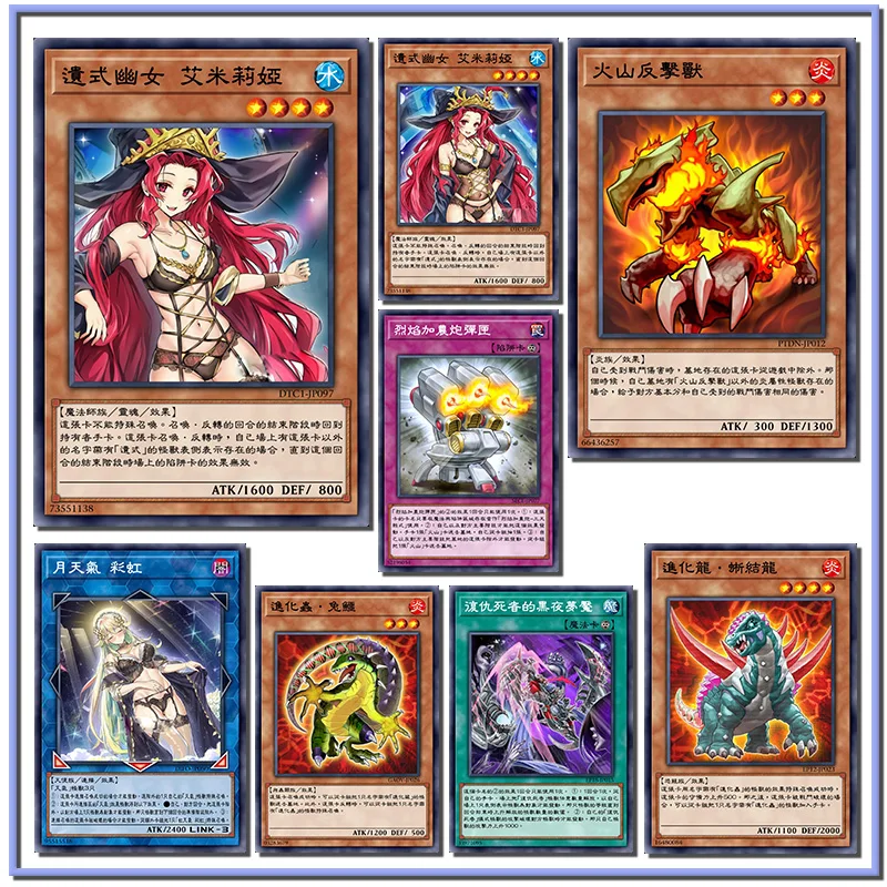 Yu-Gi-Oh The reliion Girl Amilia vulcanic Striker chassis nascosto fai da te carte da gioco fatte in casa collezione di giocattoli regali di natale