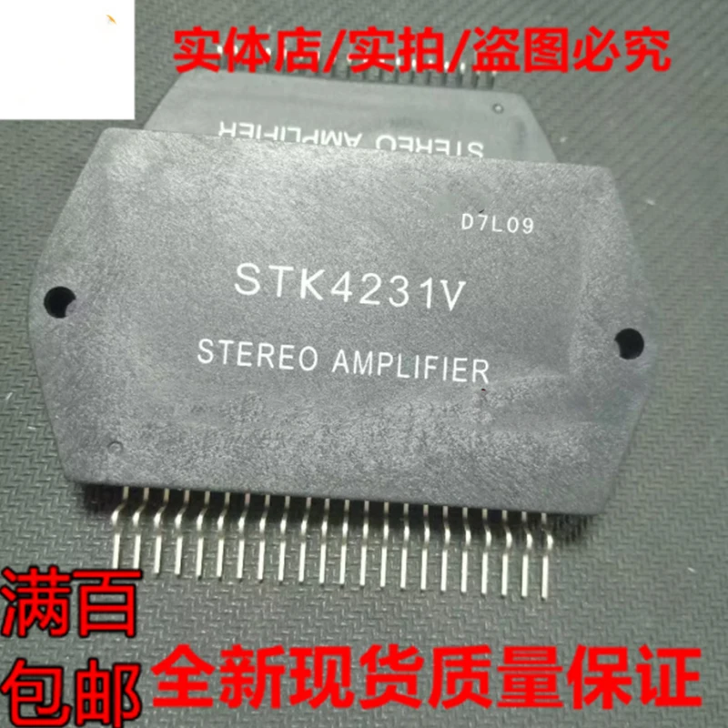 1PCS STK4231II STK4231V ZIP-22 STK423111 100W 2-channel dual power audio amplifier Brand New and original