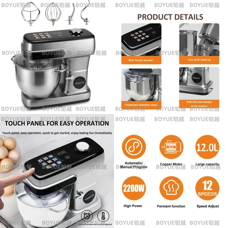 for Touch Screen Kneading Machine 12L Stainless Steel Cooking Mixer Multi-functional Dough Mixing and Egg Beating Appliance