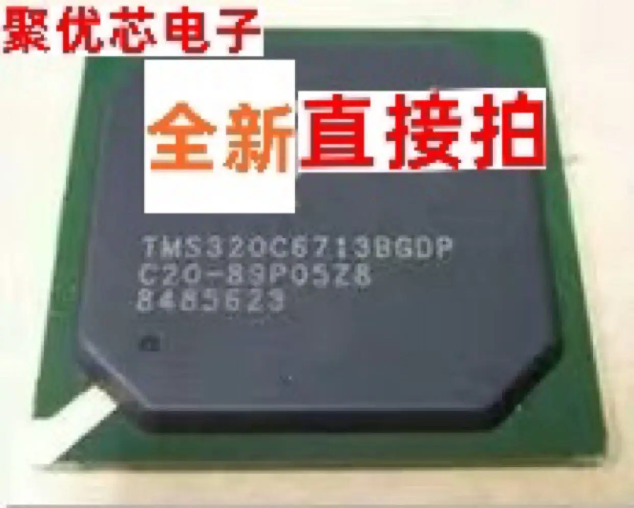 Tms320c6713gdp tms320c6713 dsp