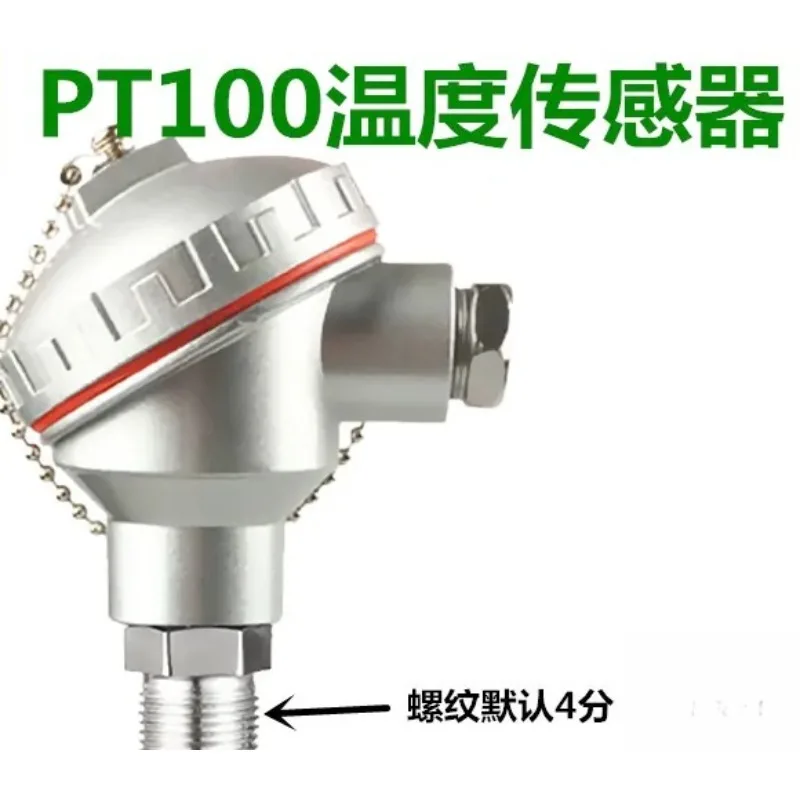 High temperature thermocouple pt100 temperature sensor K type armored platinum heat integrated temperature transmitter