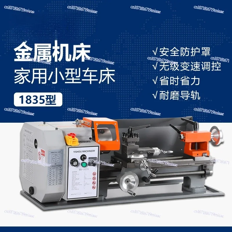 Household desktop mini lathe metal general processing DIY wood bead machine Buddha bead machine motor small machine tool 1835