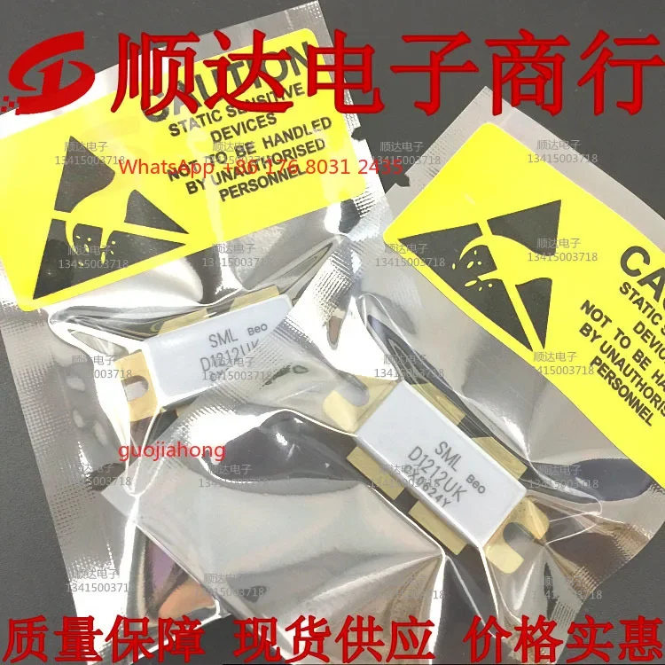 HOTSALED1010UK hot-selling, high-frequency tube, first-hand supply, quality assurance, complete models, price advantage