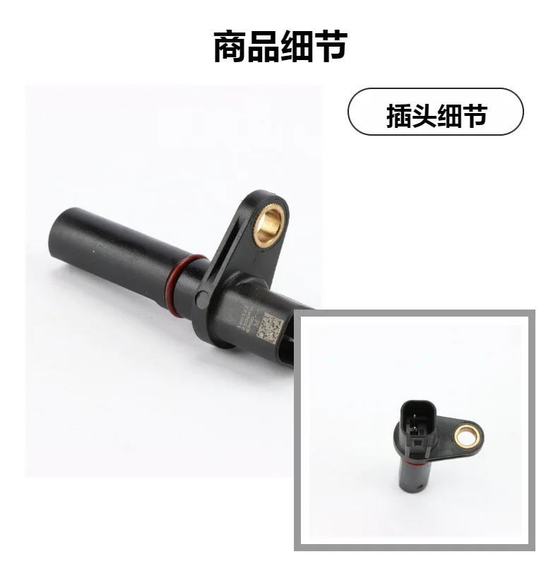 AE8P7M101BA for auto parts gearbox speed sensor