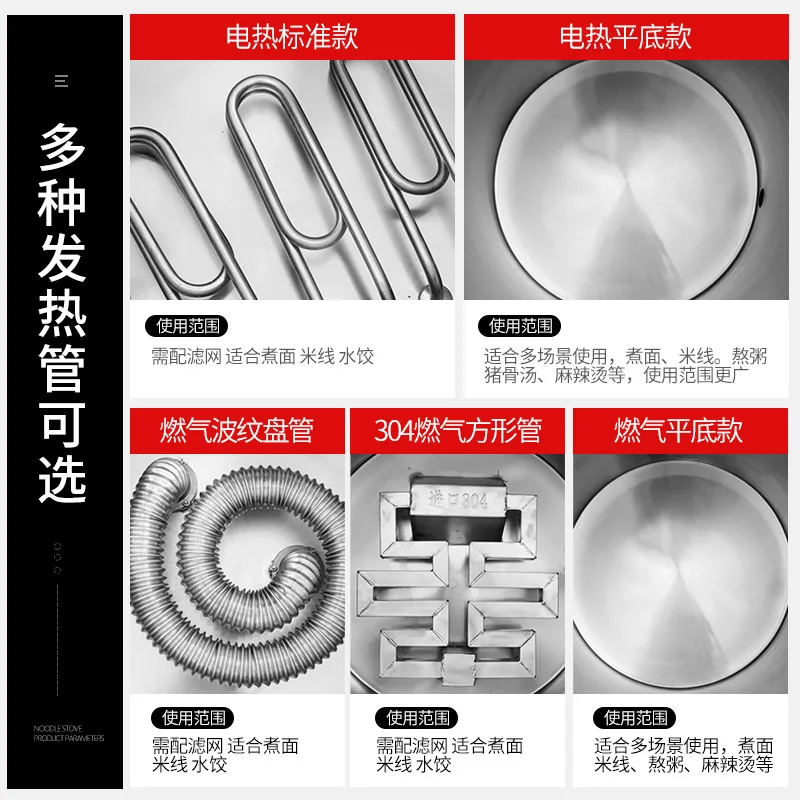 Commercial Noodle Cooker Pot, Multi-Function Energy Saving Flat Bottom for Dumpling Soup Rice Noodle