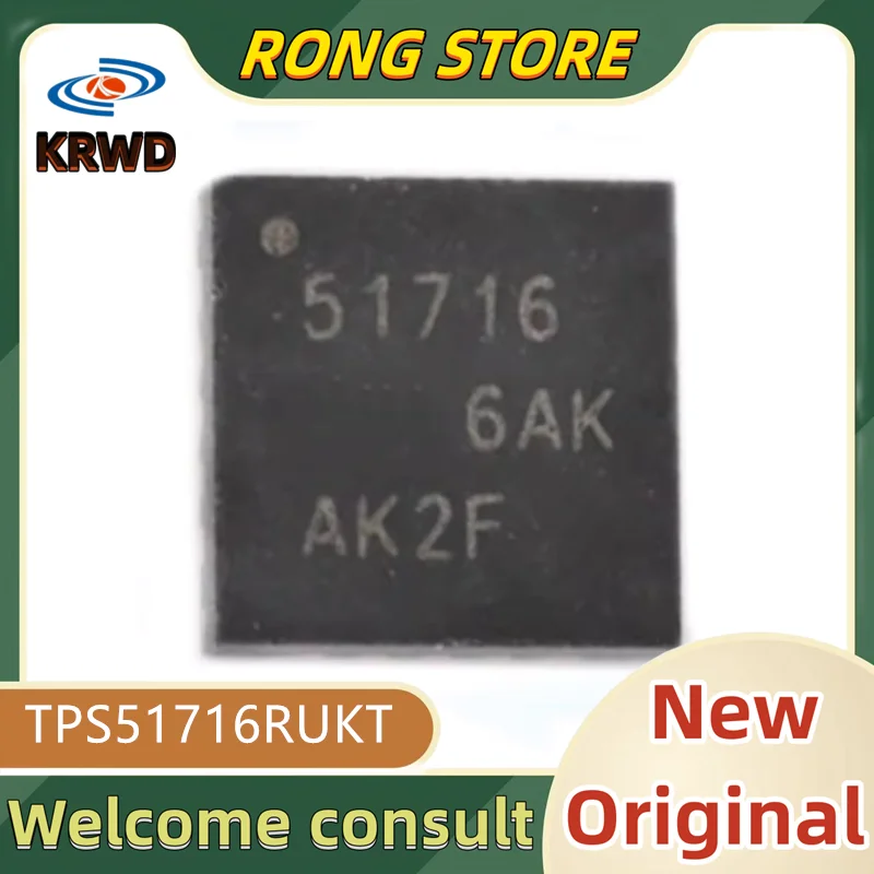 3PCS 51716 New and Original QFN20 TPS51716RUKT TPS51716R TPS51716 51716