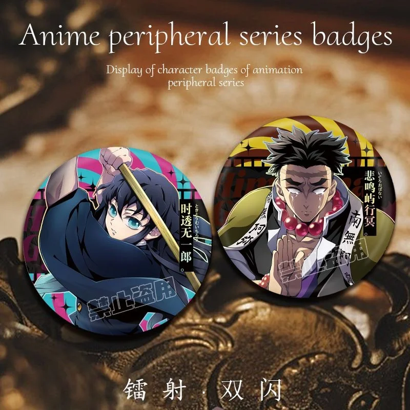 Demonslayer Badge สินค้า: Tokitou Muichirou Tinplate แฟลชคู่ Badge อะนิเมะการ์ตูนน่ารักการ์ตูน Itabag Surprise ของขวัญวันเกิด