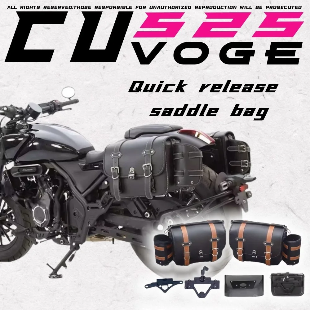 

For VOGE CU525 side bag side bag helmet bag waterproof side bag foldable backrest aluminum alloy quick release