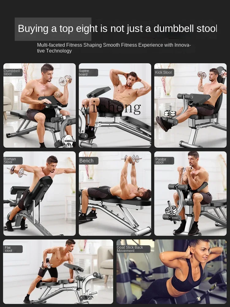 Dumbbell Bench Home Fitness Multifunctional Sit-Ups Folding Adjustable Fitness Equipment