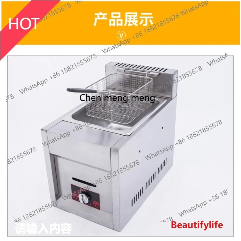A07 Commercial gas fryer Large capacity fried chicken chops Single cylinder Single sieve Smoke window type fryer