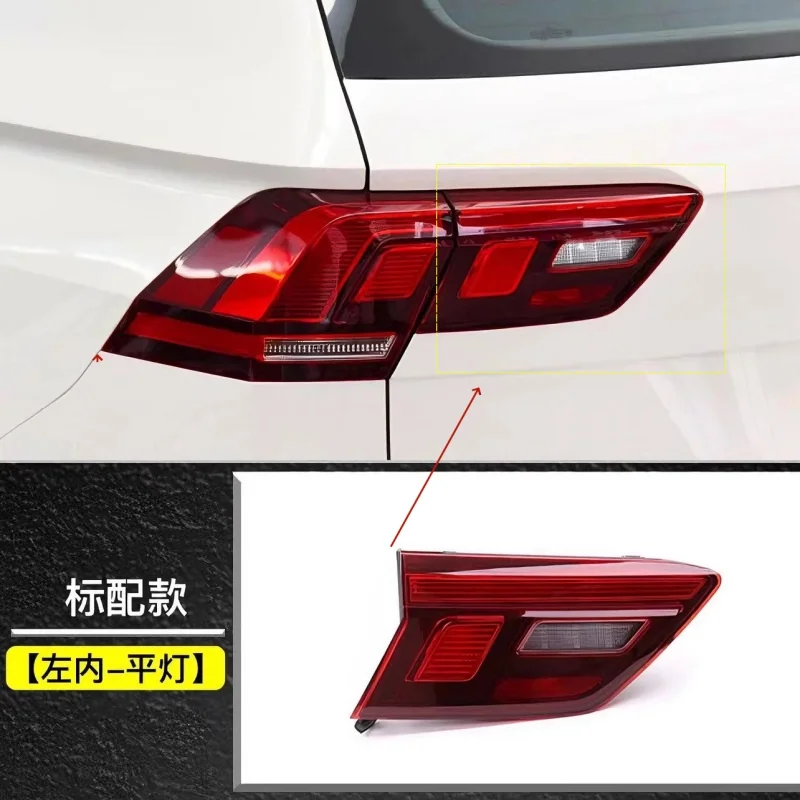 4pcs Taillight assembly for Volkswagen vw Tiguan L 2017-2024 Daytime Running Light Turn signal Brake Light