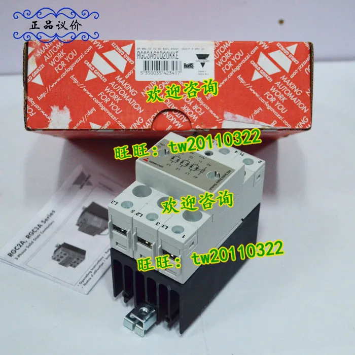 [Spot] RGC3A60D20KKE заменяет реле RJ3A60D20 Carlo Gavazzi