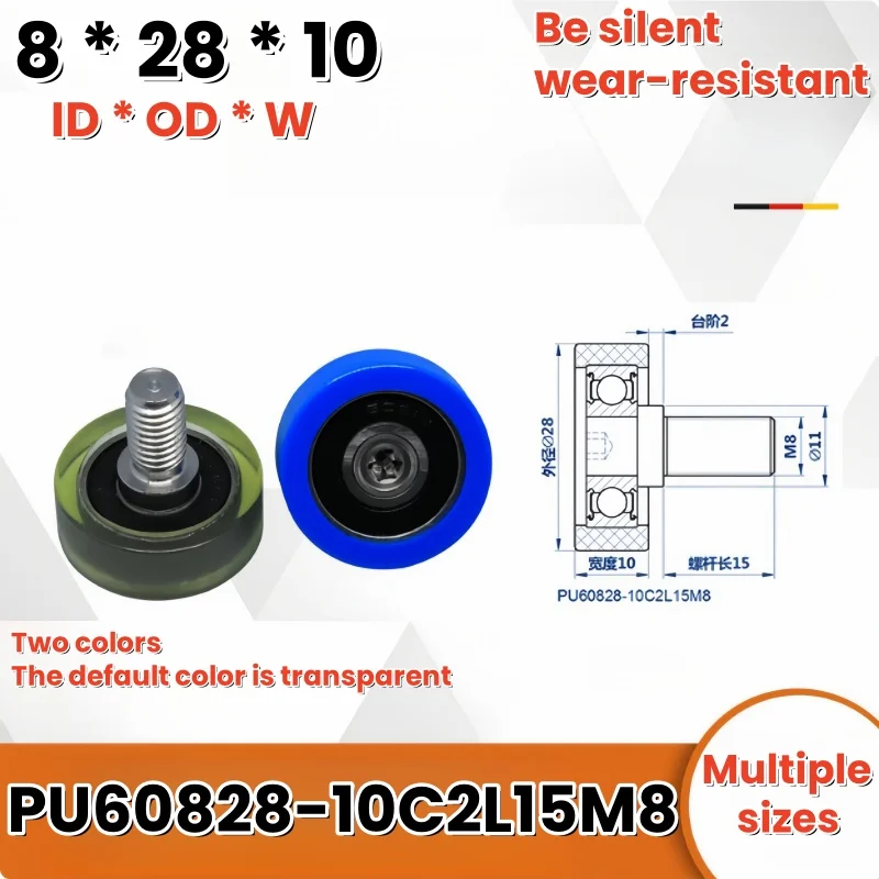 1Pc PU608 28-10 C2L15M8 polyurethane  guide wheel elevator floor door lock  thread coated soft rubber silent rolling wheel