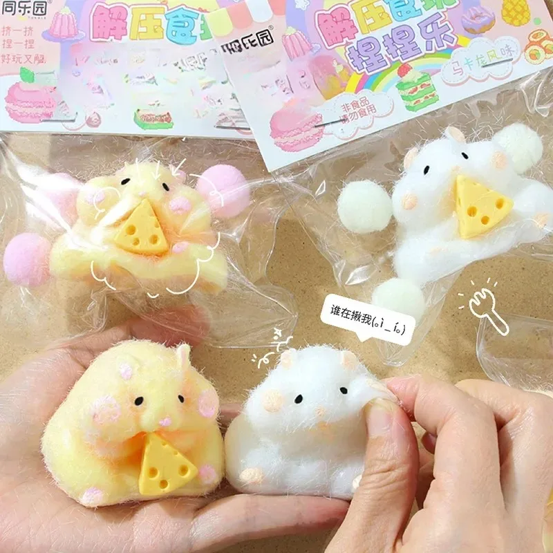 Cute Squishy Hamster Toys with Cheese Desktop Decor Funny Stress Reliever Decompression Fidget Toys for Adult Kids